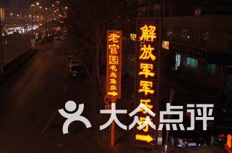 拯救活力男孩