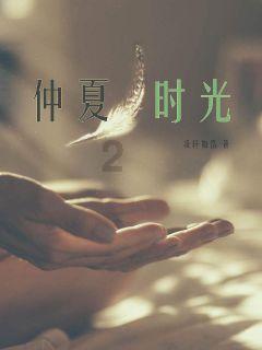 御神决