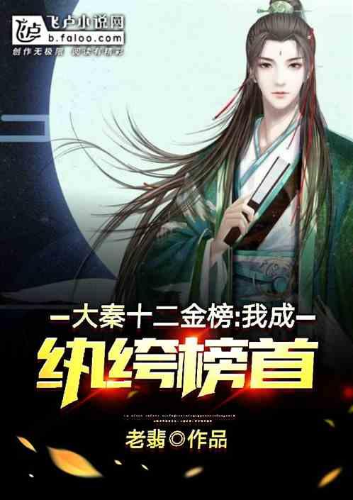 女王用英语怎么拼？游戏画面