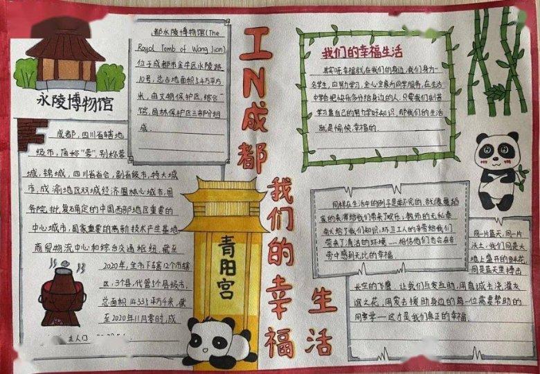 东鹏控股(003012.SZ):2023年度净利润预增234.14%-287.60%